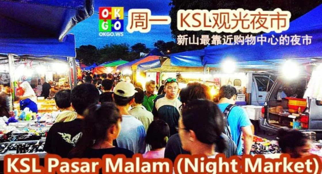 Ksl Citymall 11-13Pax 3B3B Privatelift-Smarttv 70Inch-Netflix Johor Bahru 0*,  Malaysia